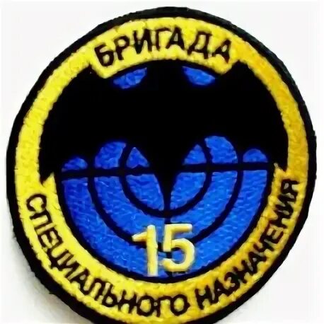 15 разведка