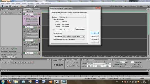 Adobe audition 3.0