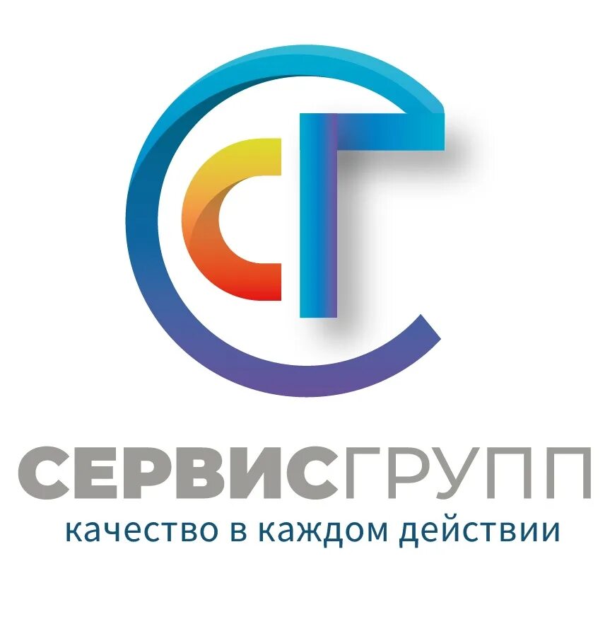 Сервисгрупп