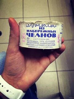 Мальчик туалетная бумага