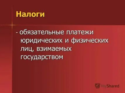 Обязательные платежи в банкротстве