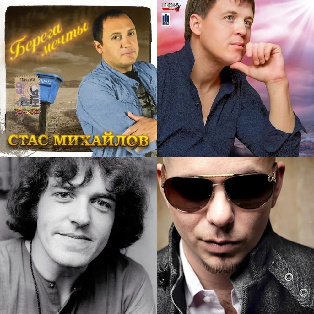 Шансон классик слушать. Дворовый шансон.