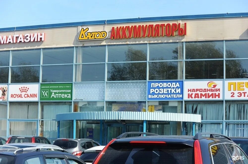 Южный, санкт-петербург, проспект юрия гагарина, 34, корп. Южный, санкт-петербург, проспект юрия гагарина, 34, корп. Проспект юрия гагарина 34к2. Проспект юрия гагарина 34к2. Юрия гагарина магазин.