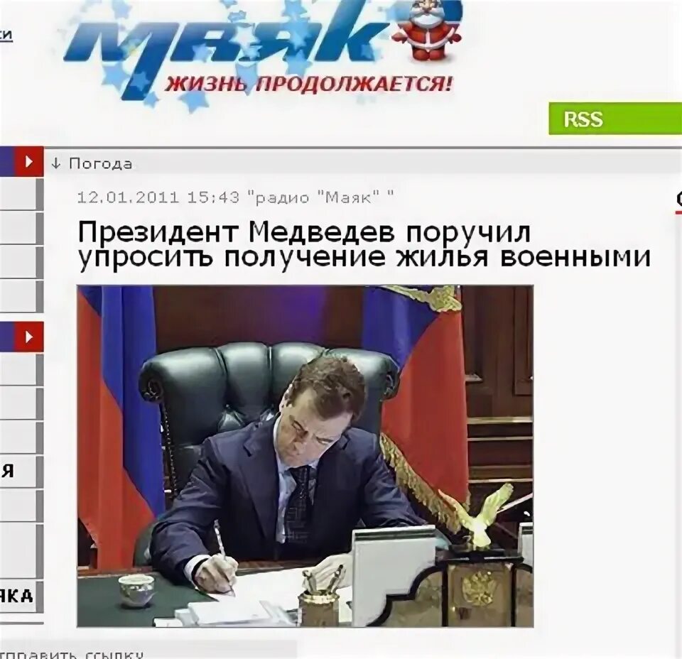 Маяк программа передач. Радио маяк жизнь продолжается. день рождения радио маяк. радио &quot;маяк: владивосток.
