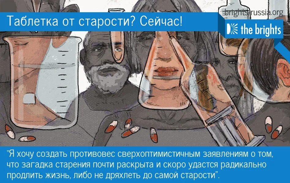 Скоро удастся