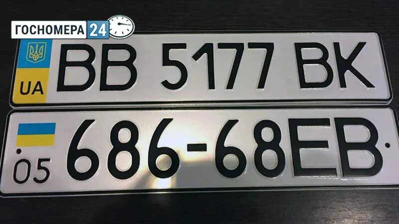Номер украины пример. Дубликат номера Украины. Украинские гос номера. Дубликат номера автомобиля Воронеж. Украинские гос номера авто.