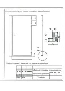 Входная дверь на чертеже