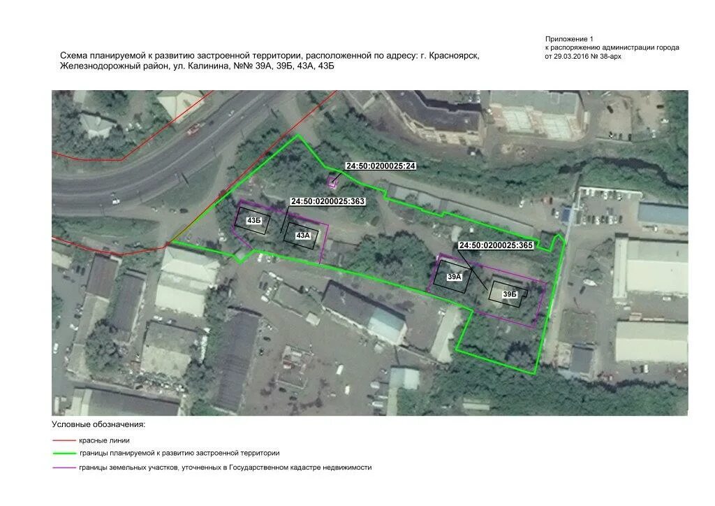 курган новости развития застроенных территорий. зона застройки индивидуальными жилыми домами. курган заозёрный район. проект застройки тракторного завода. территориальные зоны.