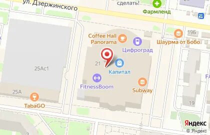 Юбилейный тольятти режим работы