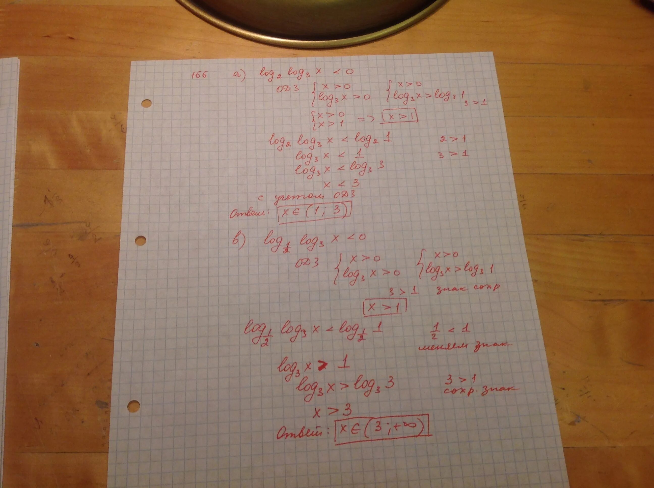 Решите систему способом подстановки 2x+y=3. Решить систему метод подстановки 3x+y=5 y-x 1. Решите систему уравнений x-5y. Решите систему уравнений 2x-3y=-8. 3 5 y 10 16 y 5