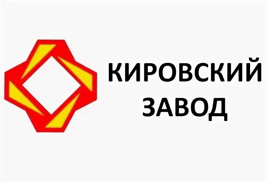 Магазин кировский эмблема. Группы компаний кировский. Кировский магазин сиреневый бульвар екатеринбург. Группа компаний кировский завод. Кировский магазин.