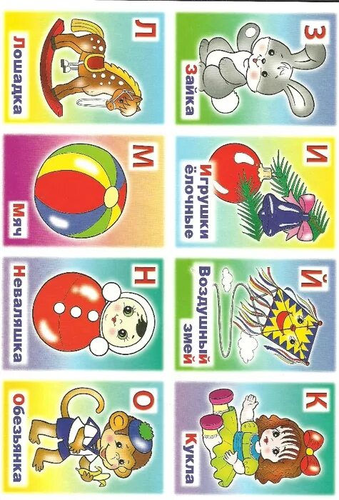 Распечатать игру лото. Русское лото карточки для игры. Лото. Русское лото карточки для игры. Лото карточки.