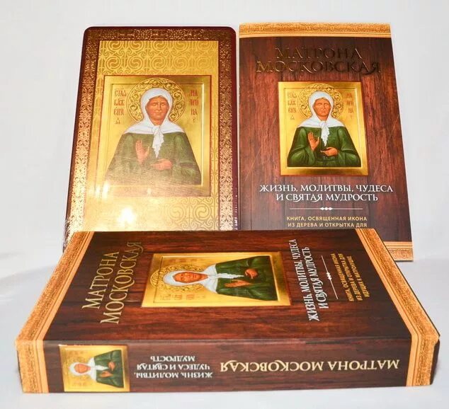 Молитва николаю чудотворцу. Молитва о чуде. Молитва николаю угоднику о помощи в работе. Молитва святому николаю угоднику. Молитвы о здравии и исцелении болящего николаю чудотворцу.