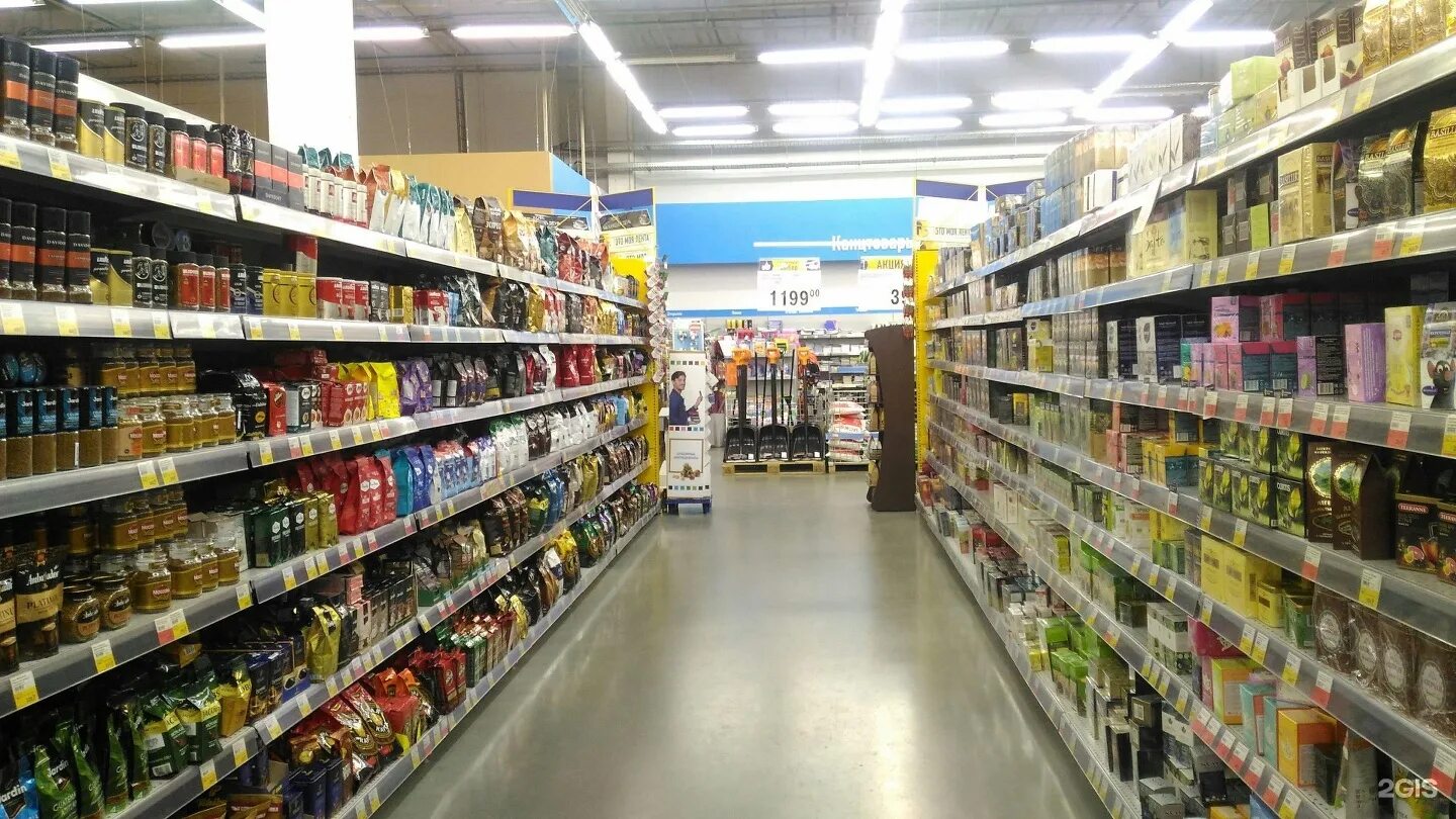 Гипер лента уральский просп 75 фото Tape, hypermarket Nizhny Tagil, Ural Avenue, 75 телефон, адрес, контакты, на к