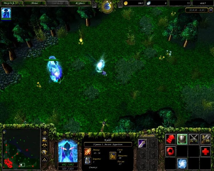 Анубарак дота 1. Неруб дота 1. Dota 1 stream. Сларка дота 1. Лион дота 1.