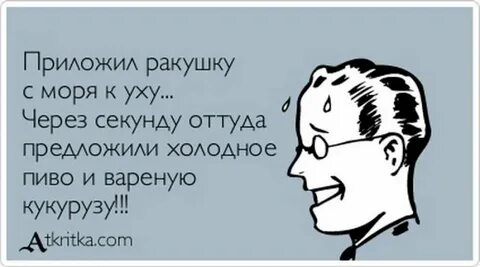 Читай по губам знаешь я