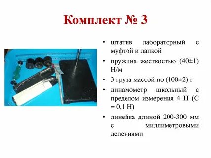 Жесткость 40