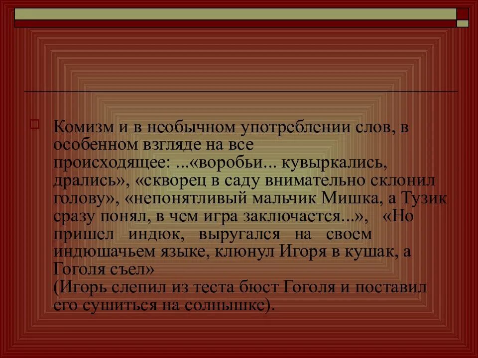 Саша черный кавказский пленник описание девочек. Пересказ кавказский пленник саша черный. Тест по рассказу кавказский пленник саша черный. Рассказ саши черного игорь робинзон. Краткий пересказ кавказский пленник саша черный.