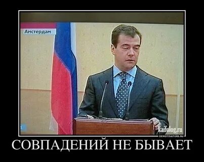 И бывают же совпадения на двоих один