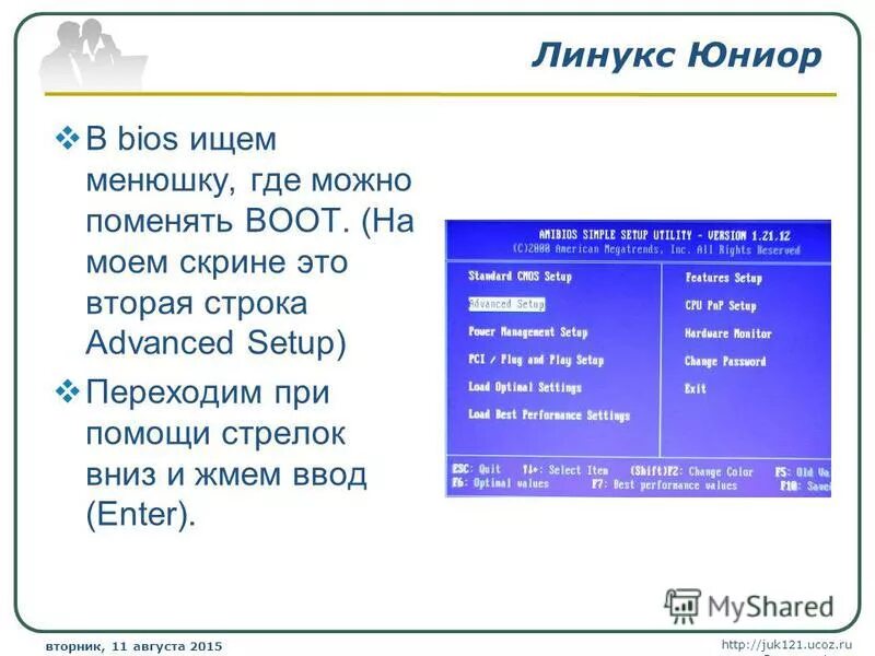 Линукс не видит диски. Линукс не видит диски