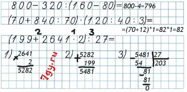 Математика с 63 ответ. Из 28 кг сливок получают 10 кг сливочного масла. Из 28 килограмм сливок получают 10 килограмм. Из 28 кг сливок получается 10 кг. Сколько килограммов масла получится таким способом из 1680 кг сливок.