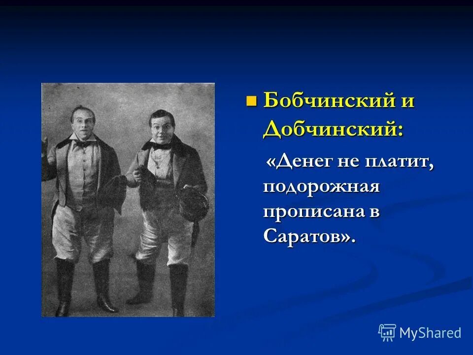 род ревизора литературный. жанр комедии ревизор. род литературы к которому относится произведение гоголя ревизор. шинель род жанр. эпос это род литературы.