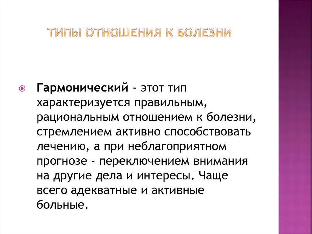 3 примера видов общения: найдено 89 изображений