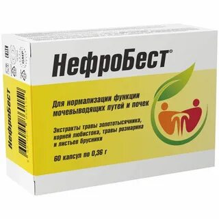 Почечные витамины
