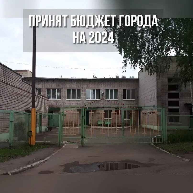 Детский сад 245. Облучье садик 245. 245 сад. Детский сад 239 барнаул. 245 детский сад барнаул.