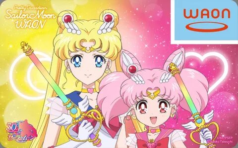 sailor moon sailor moon crystal sailor moon eternal chibiusa tsukino.