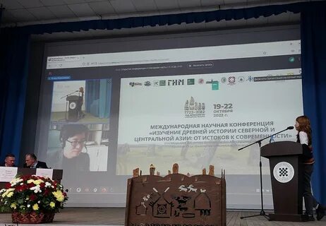 На конференцию собрались многочисленные делегации