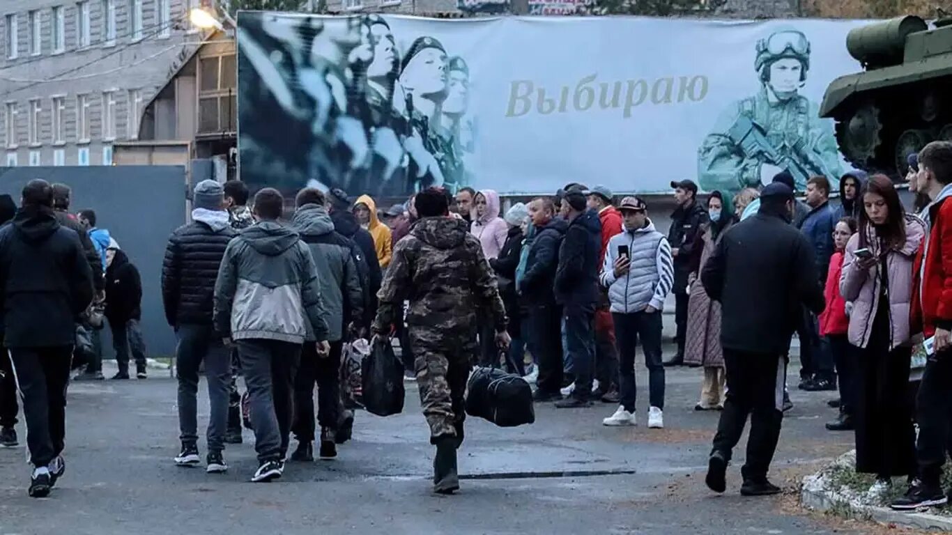 Вторая волна мобилизации 2025