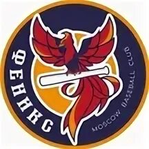 Phoenix club. Phoenix club