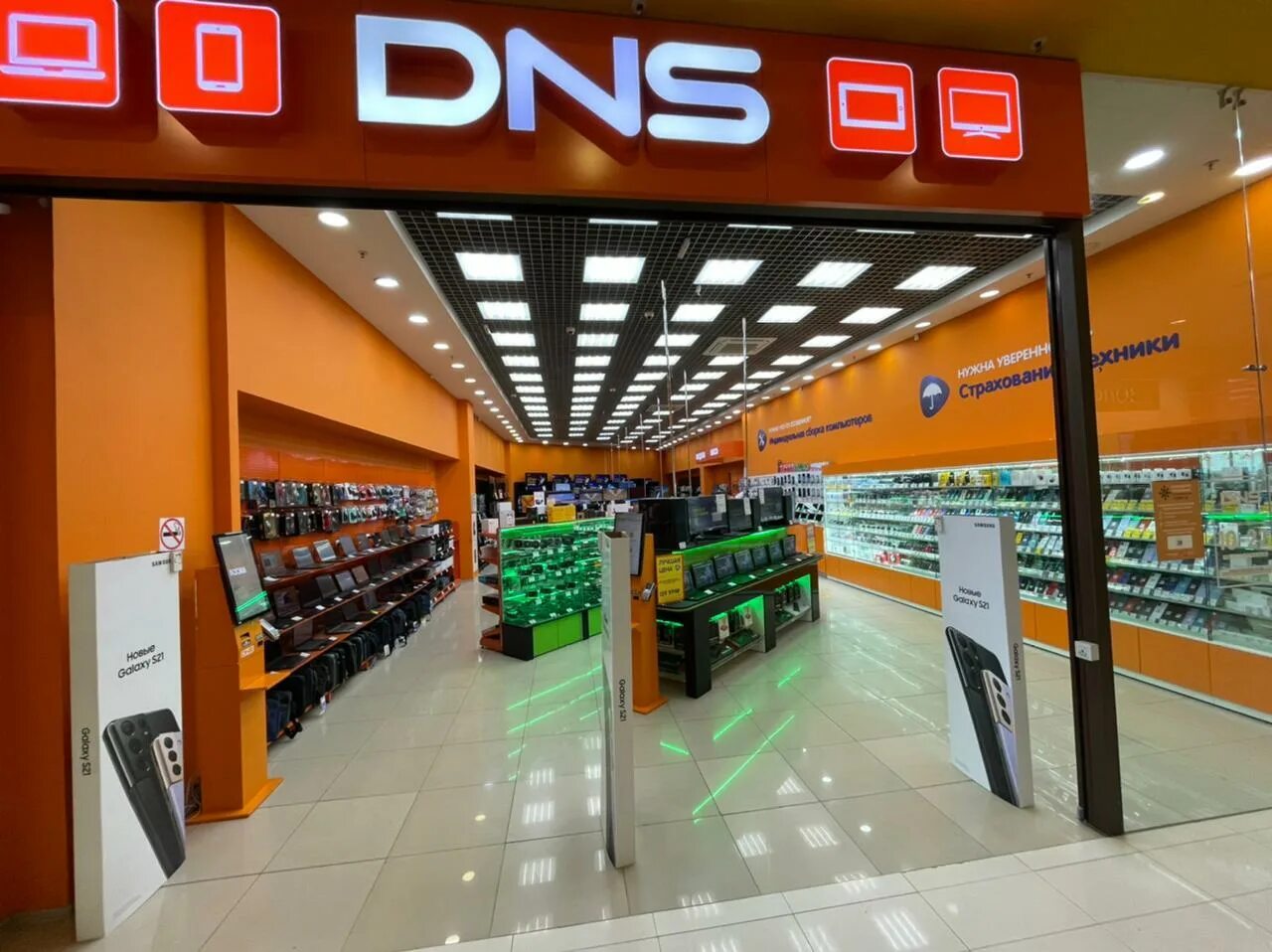 тц агора сургут днс. днс ленина 41 сургут. технопоинт сургут. днс сургут ленина. югорский тракт 7/6 сургут.