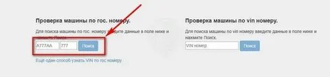 Как узнать где собиралась машина