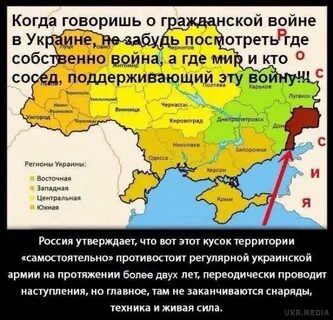 Восточные территории украины