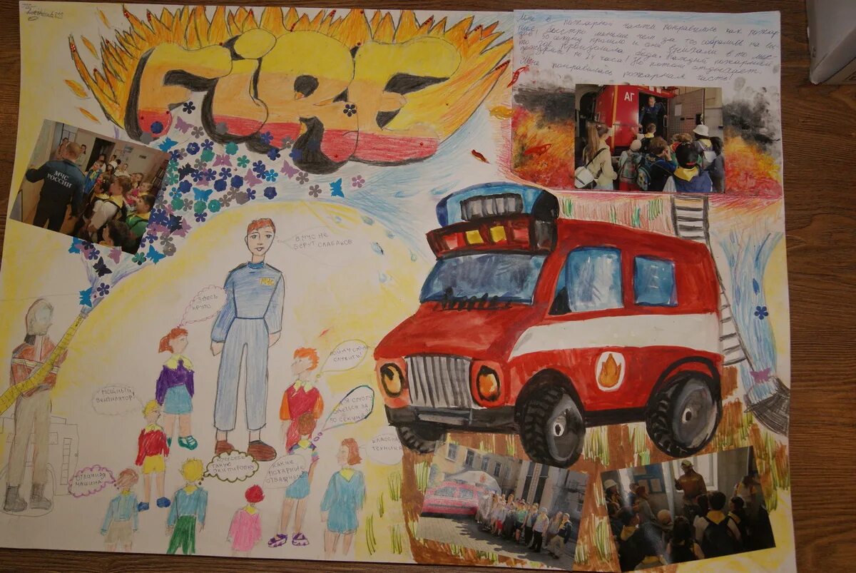 Стенгазета пожарная безопасность. Плакат ко дню пожарника. Плакаты на пожарную тематику. Стенгазета на тему противопожарная безопасность. Стенгазета пожарных.