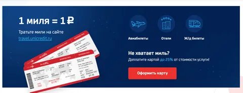 Карта мили