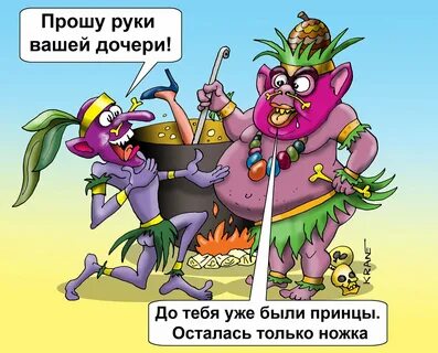 Бывший юмор