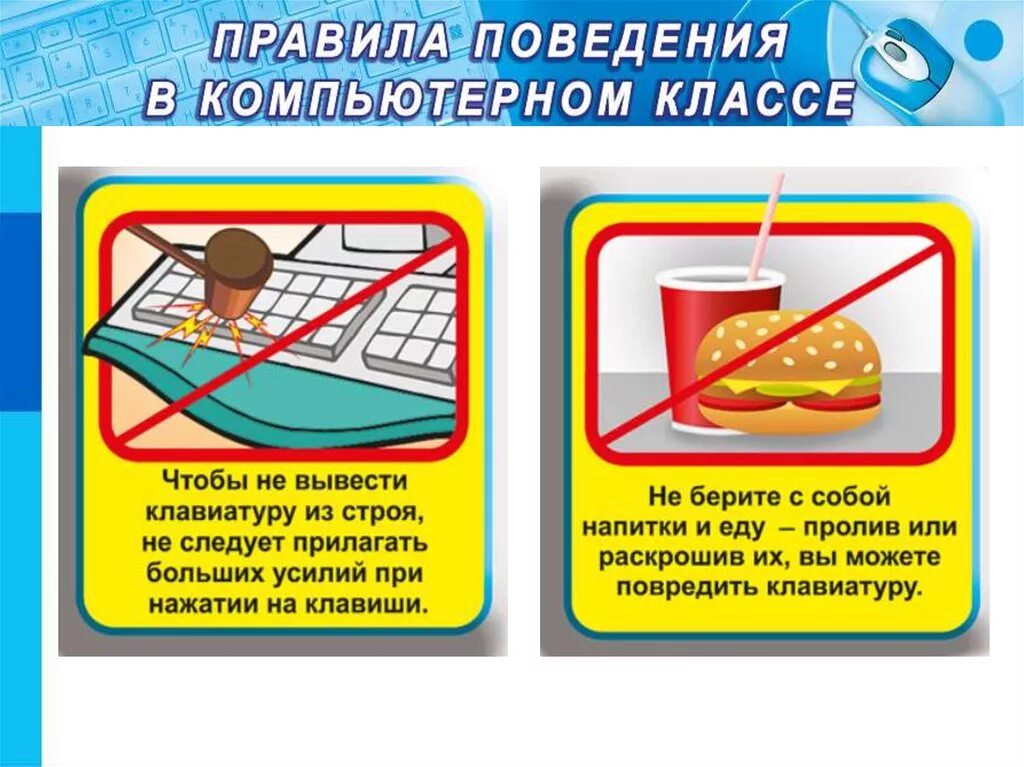 Красная кнопка. Берешь нажимаешь. Нажатие на клавишу. Жмет на кнопку. Берешь нажимаешь.