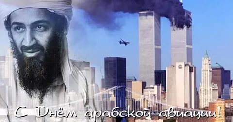 День араба