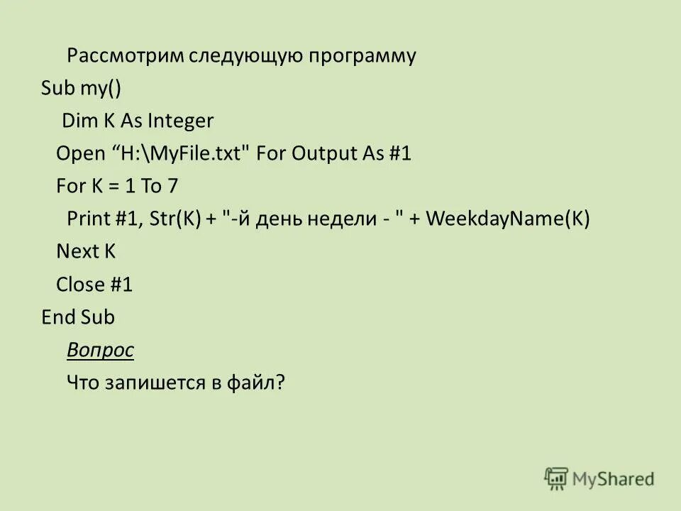 Dim k s as integer. Dim k s as integer