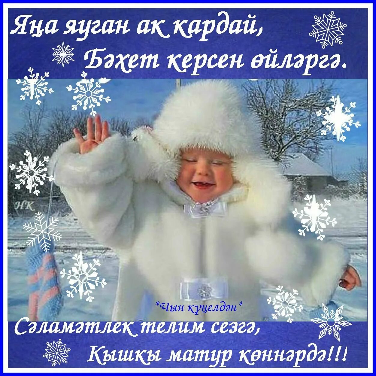 Доброго первого дня зимы. Счастливой зимы. добро утро зима пришла. счастливой зимы открытки. веселая зима.