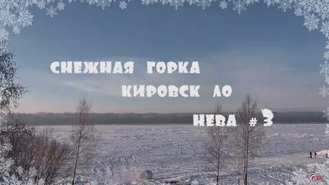 Содружество любителей путешествий кировск ло