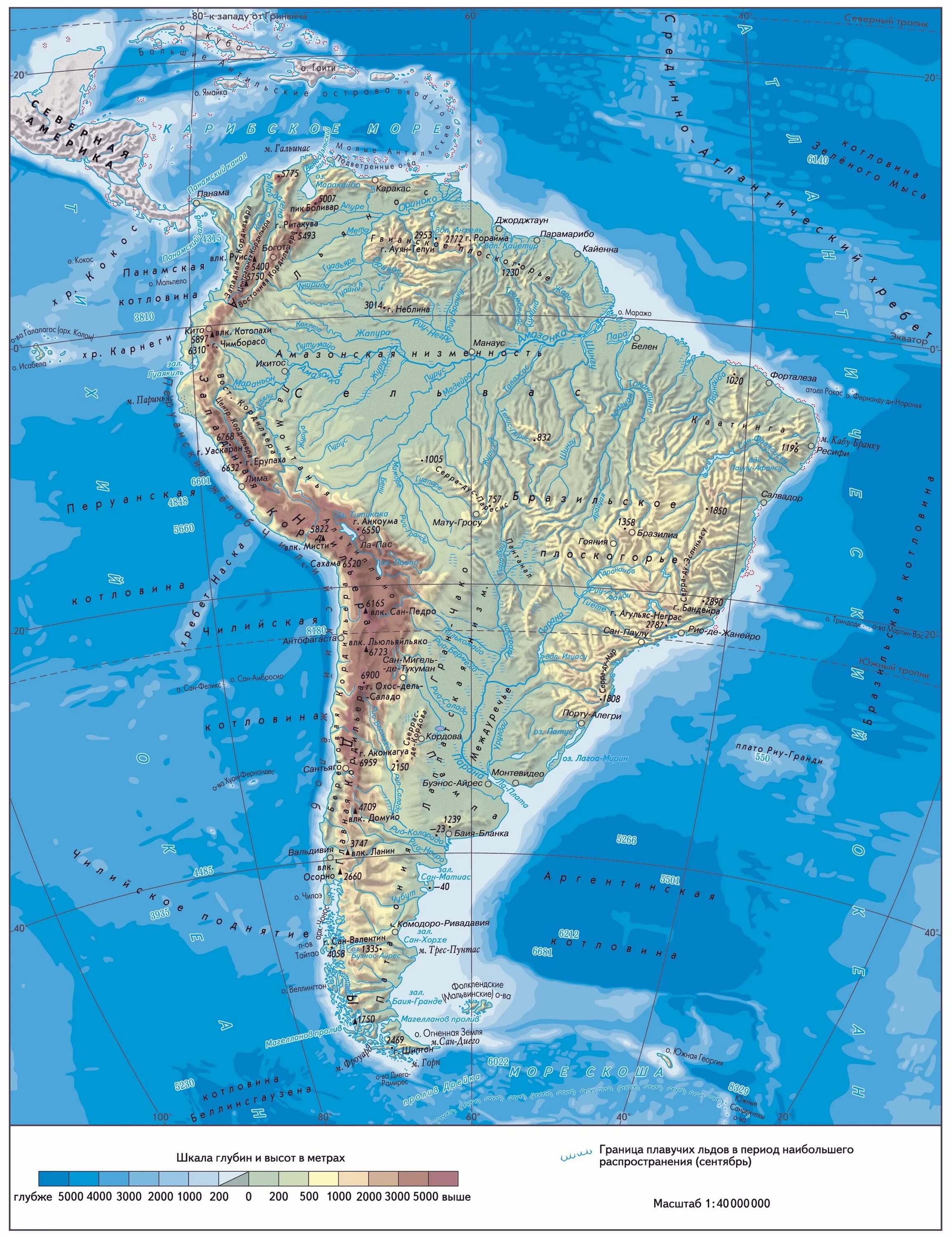 Карта Южная Америка физическая карта 7 класс. Плато Патагонии Южной Америки. Патагонское плато на карте Южной Америки. Патагонские Анды на карте Южной Америки.