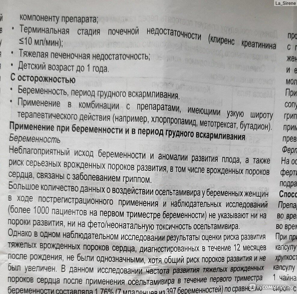 Номидес дозировка для детей. Противовирусные препараты номидес. Номидес детские дозировки. Номидес как принимать детям. Номидес при орви