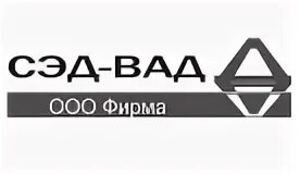 Сэд вад. Вад логотип. домкрат самосвальный сэд вад. опорное колесо сэд вад.