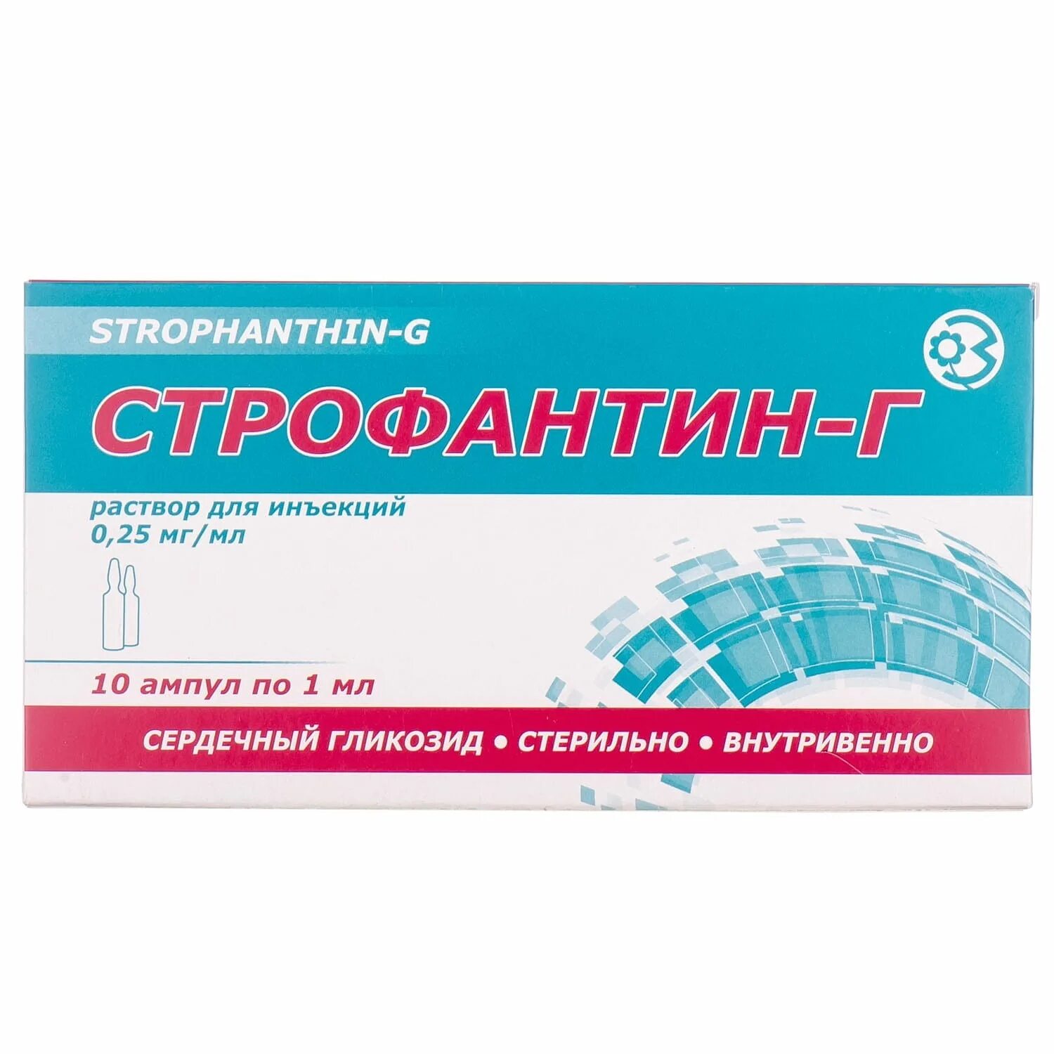 Строфантин на латинском языке. Сердечные гликозиды строфантин. строфантин 0,025. строфантин к раствор 0,05%. строфантин 0.05 в ампулах.