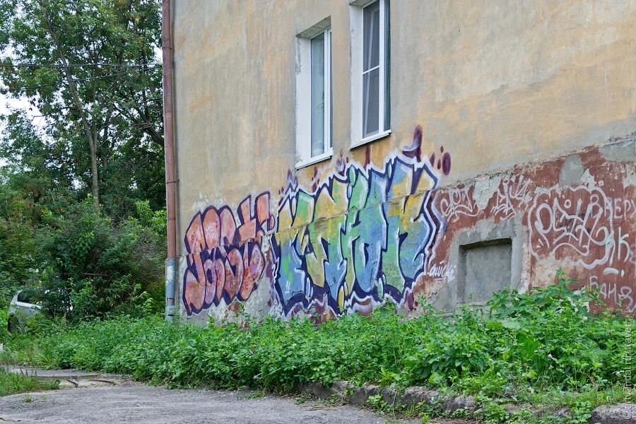 Граффити тагил. Граффити тагил. Граффити в городе нижний тагил. Граффити тагил. Стрит арт нижний тагил.