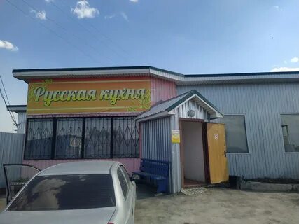 Адрес сухого лога